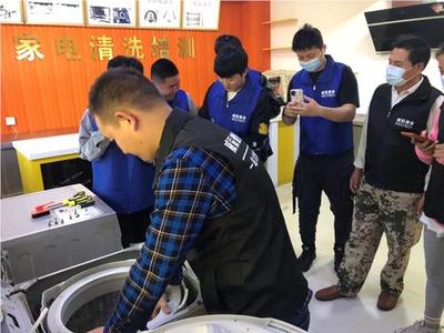 廈門(mén)家電清洗培訓(xùn)與家用電器研發(fā)指南