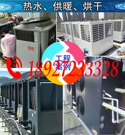 家用節(jié)能熱水新選擇 5P小型分體式大產(chǎn)水量熱泵熱水器低價(jià)熱銷